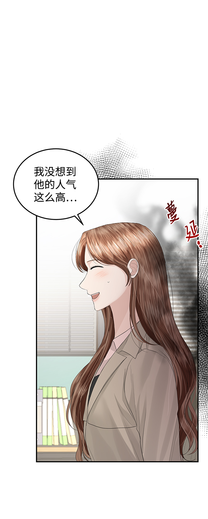 第59话47