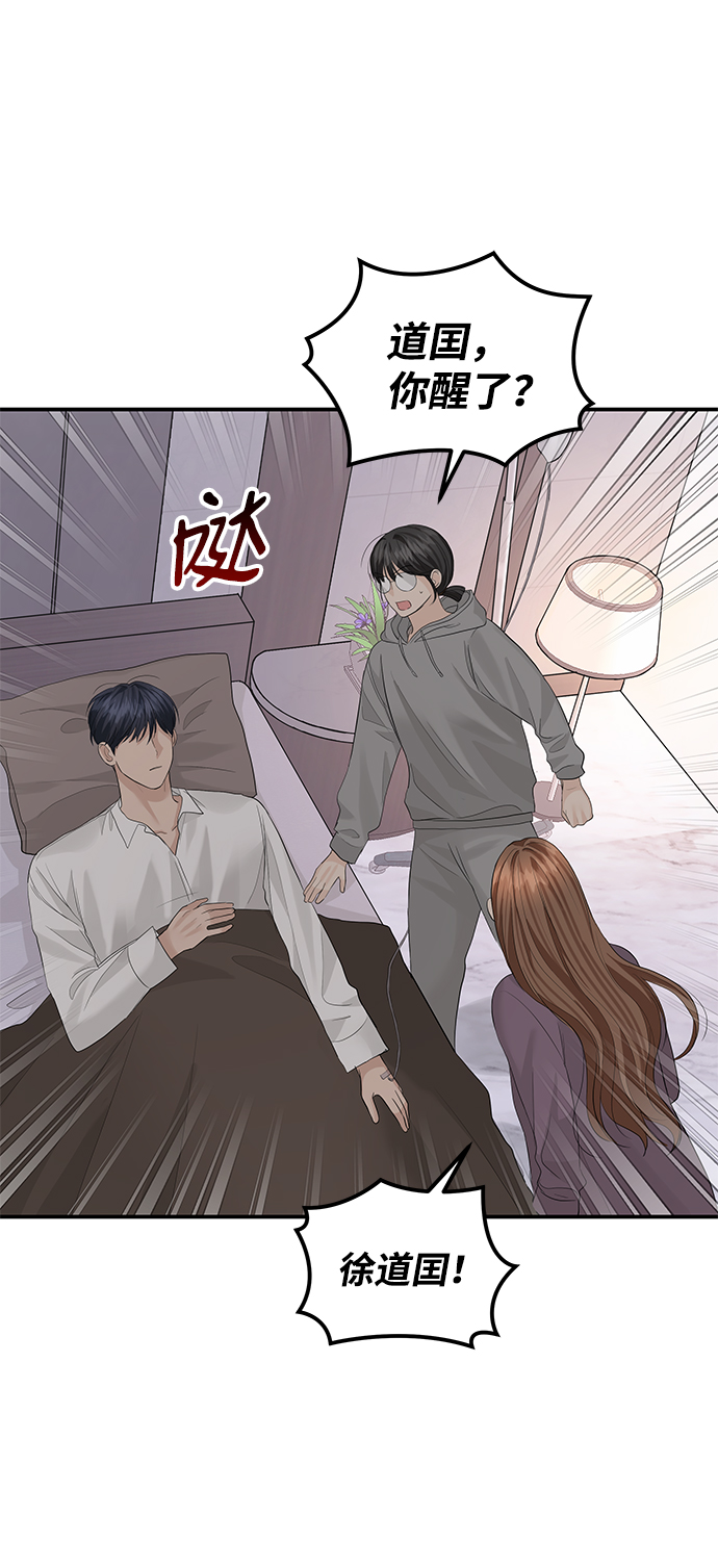 第53话45