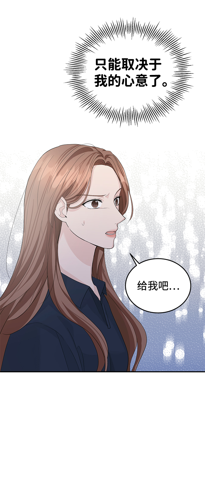第20话26