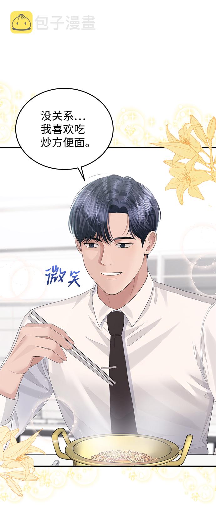 第42话39