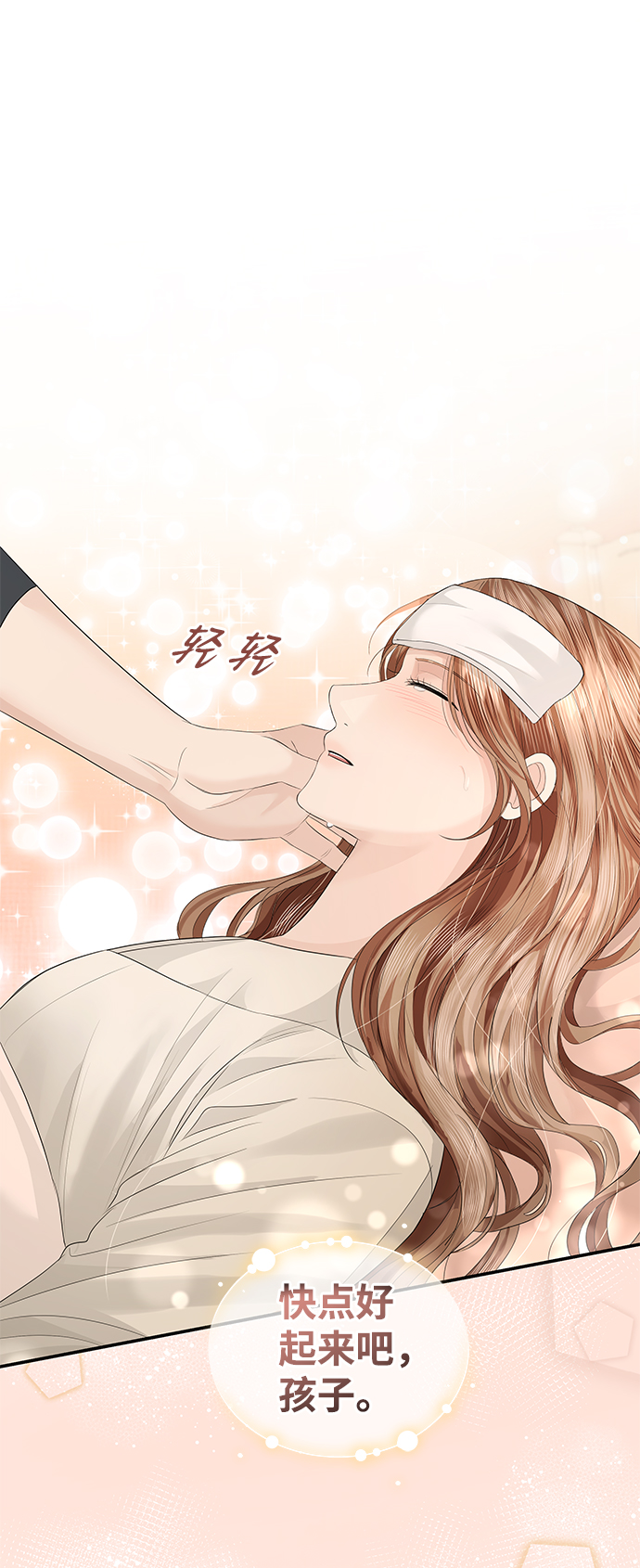 第61话64