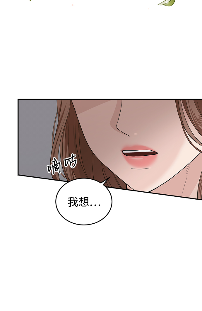 第27话33