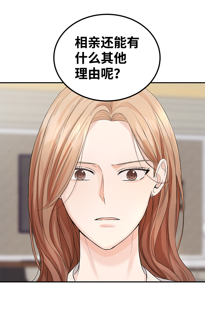 第4话21