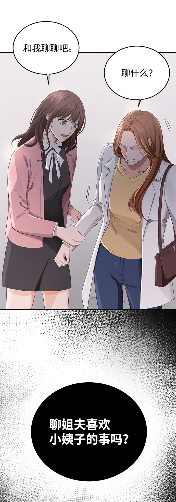 第1话89