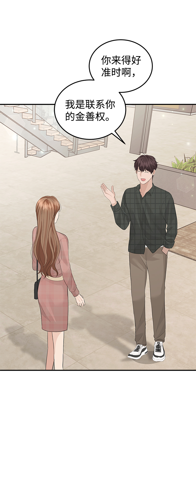 第56话56