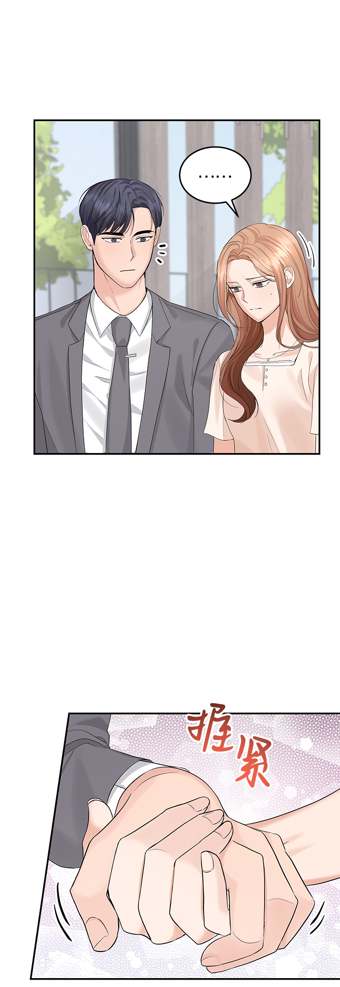 第11话18