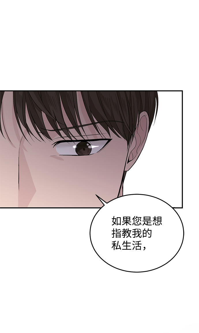 第23话53