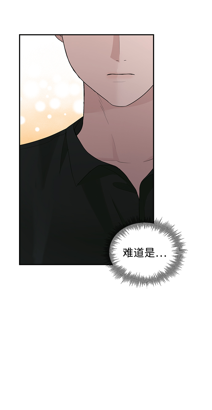 第48话40