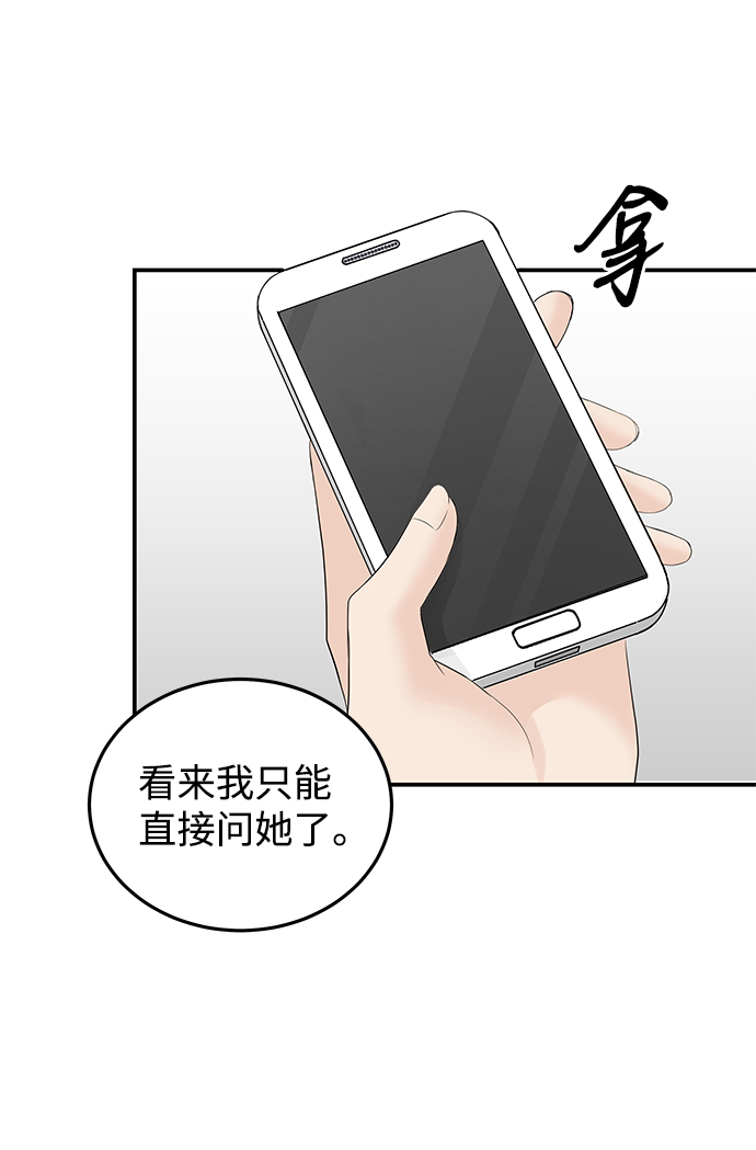 第56话37
