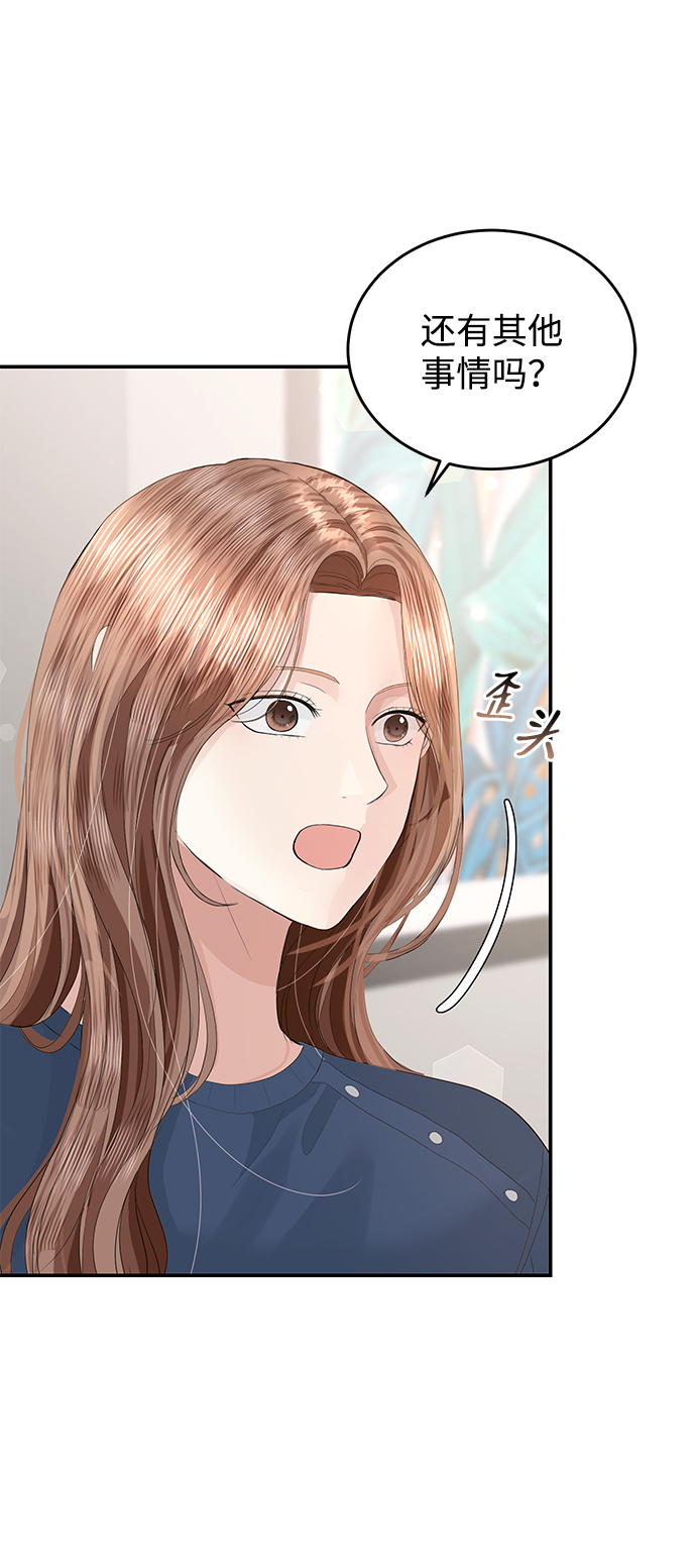 第45话56