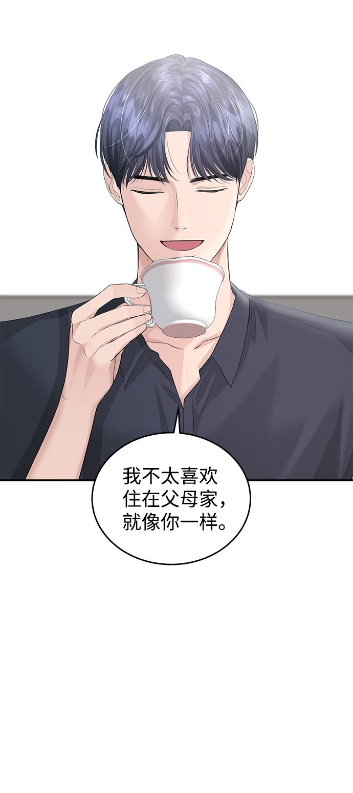 第29话56