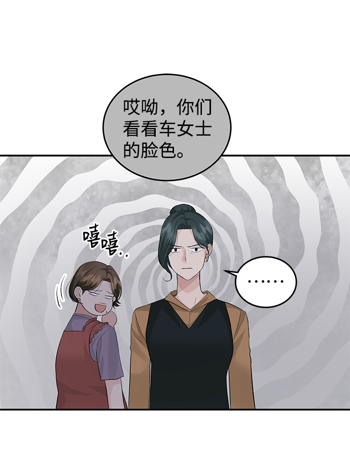 第27话8
