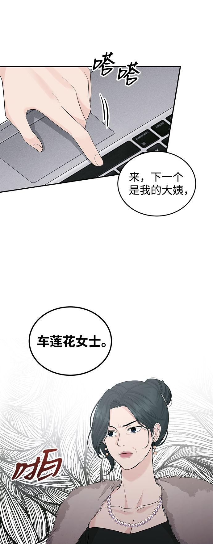 第22话16