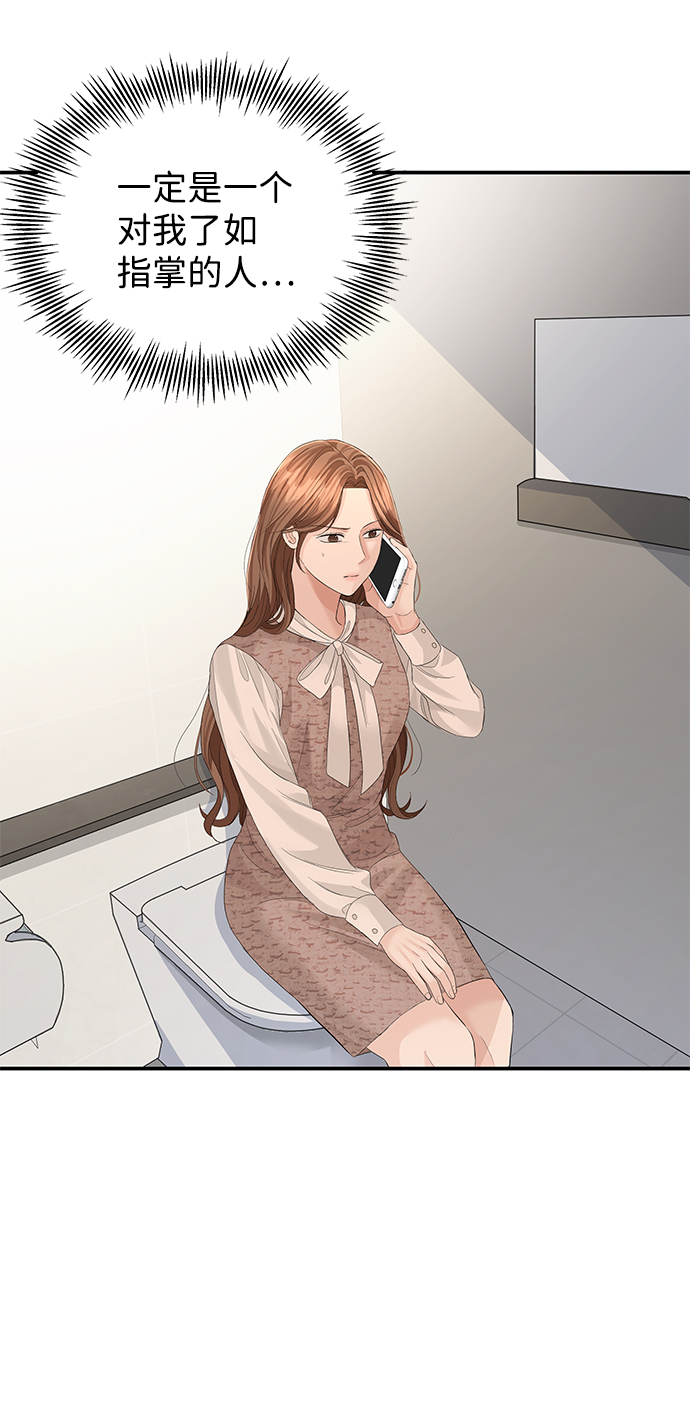 第66话27