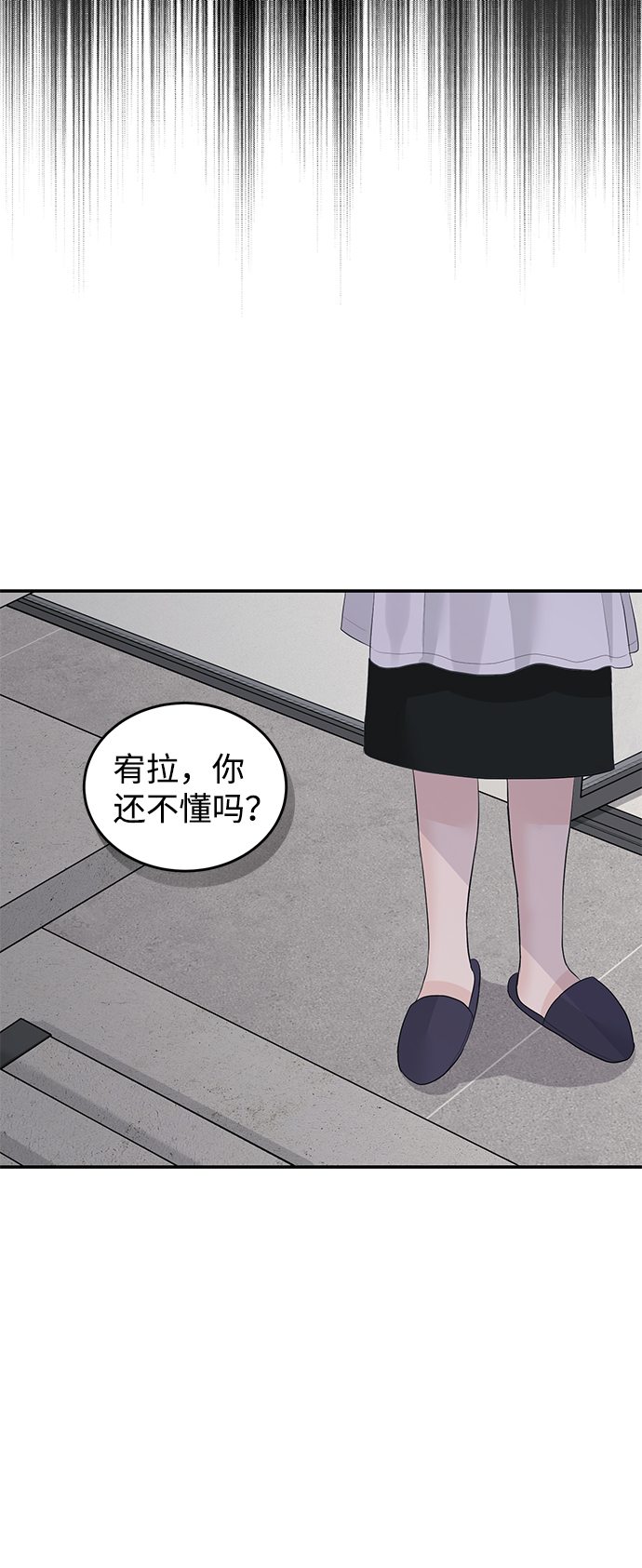 第43话36
