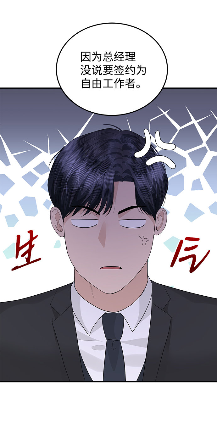 第58话19