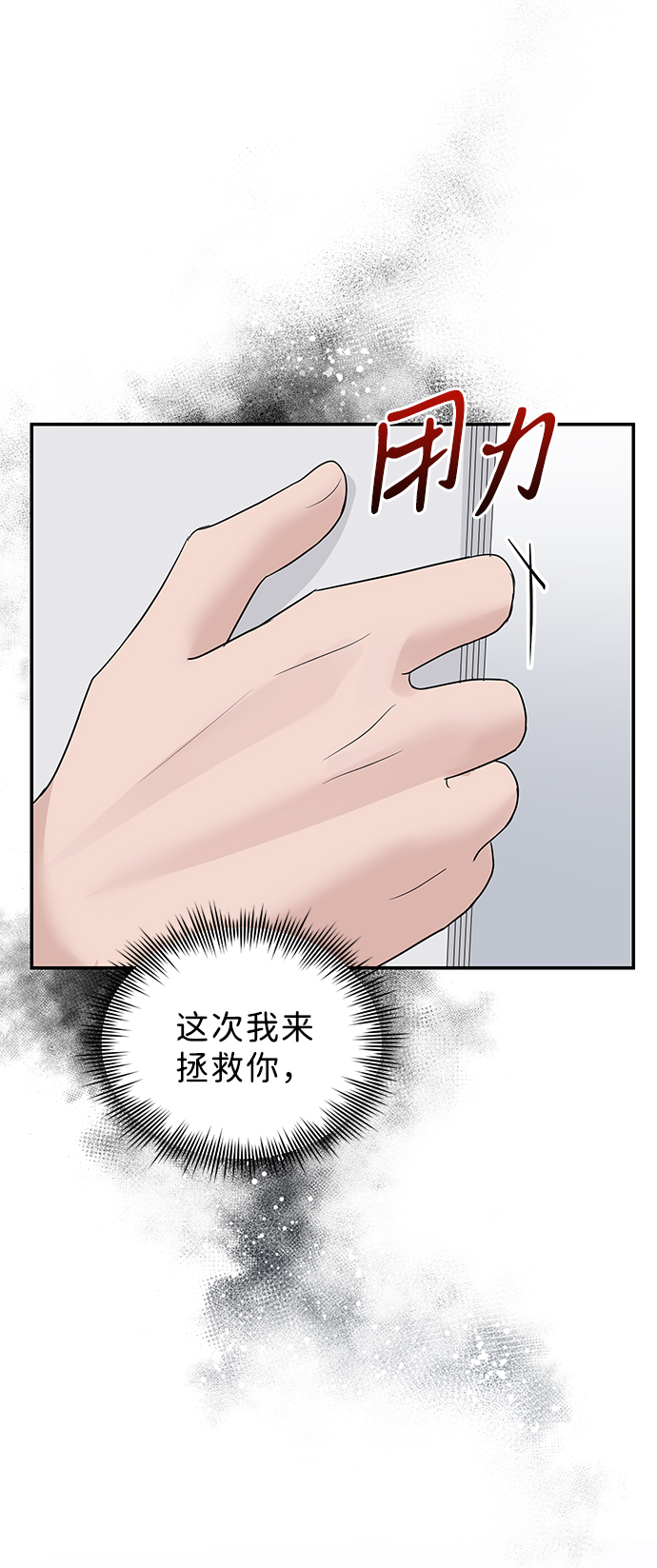 第46话19