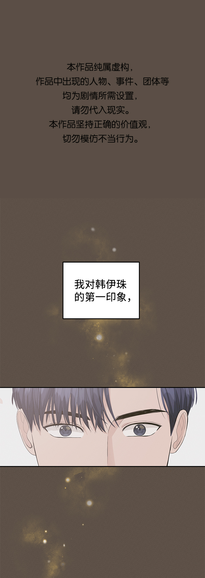 第26话0