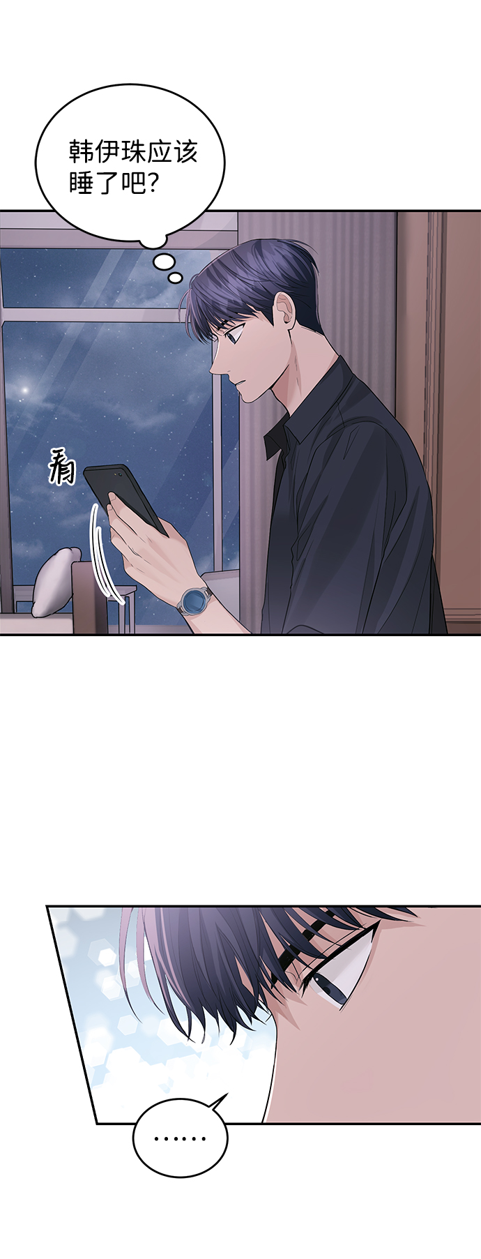第30话44
