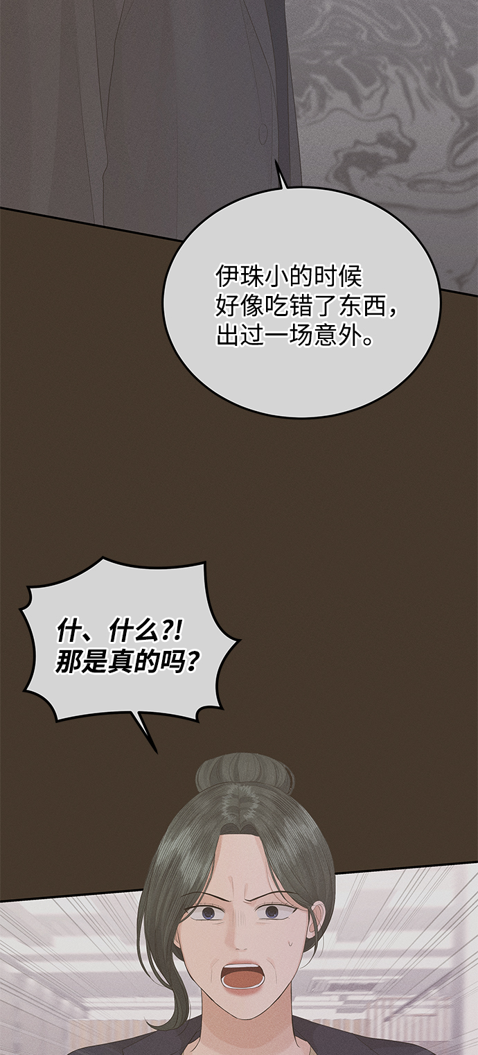 第64话55