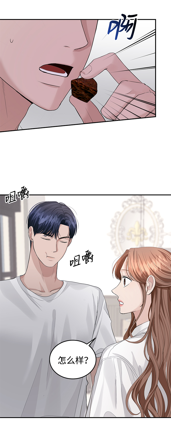 第32话36