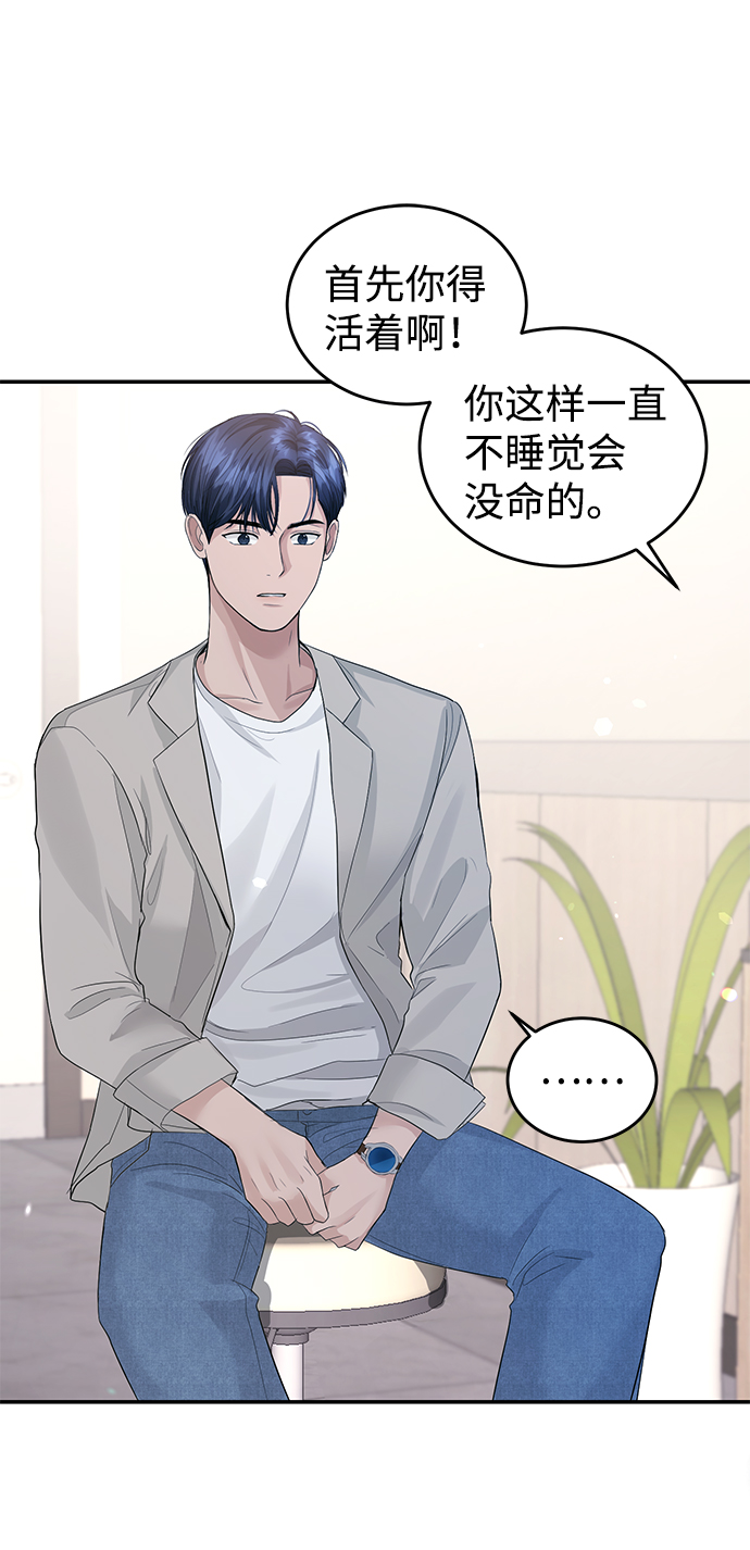第31话29