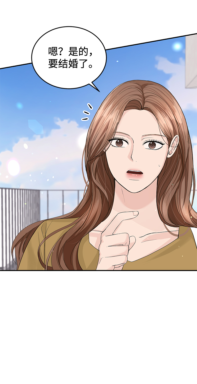 第16话10