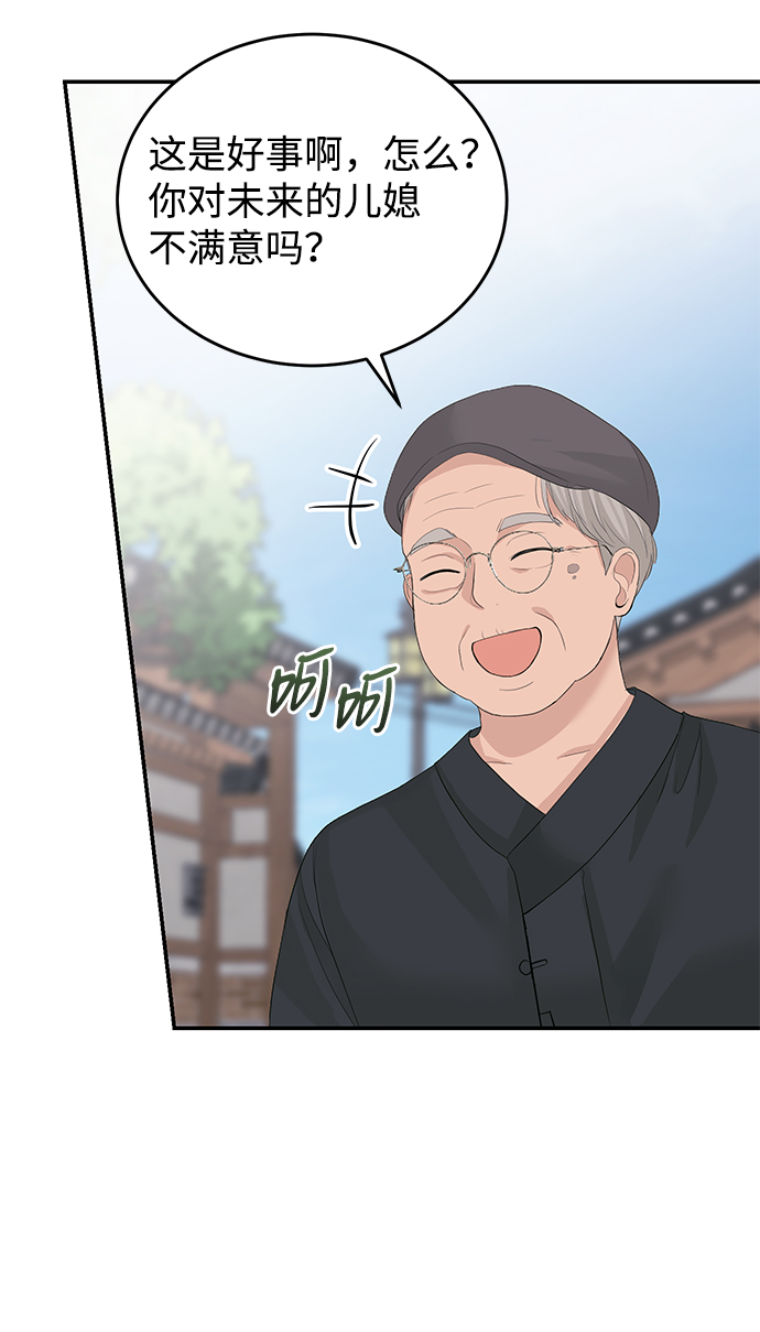 第41话6