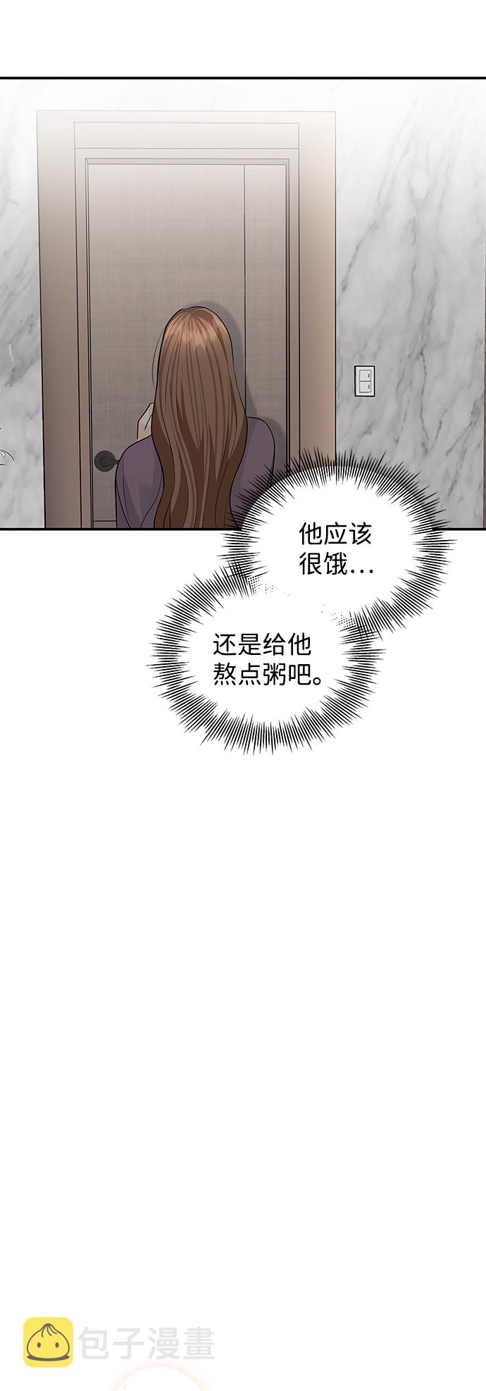 第53话65