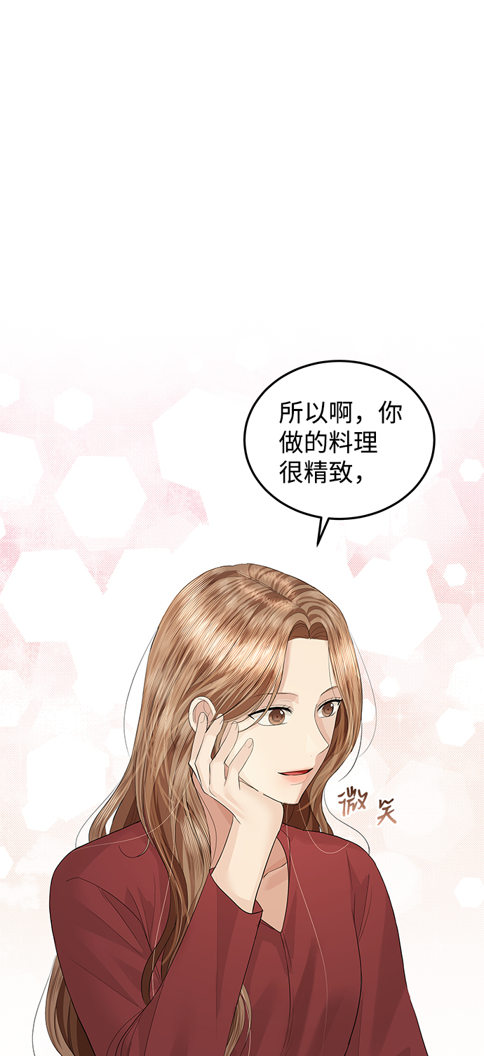 第52话44
