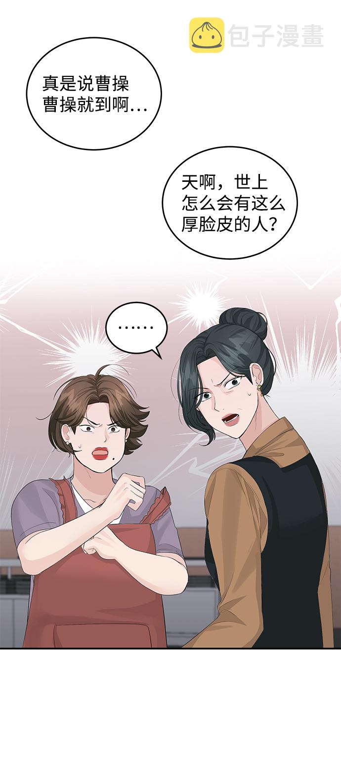 第27话2