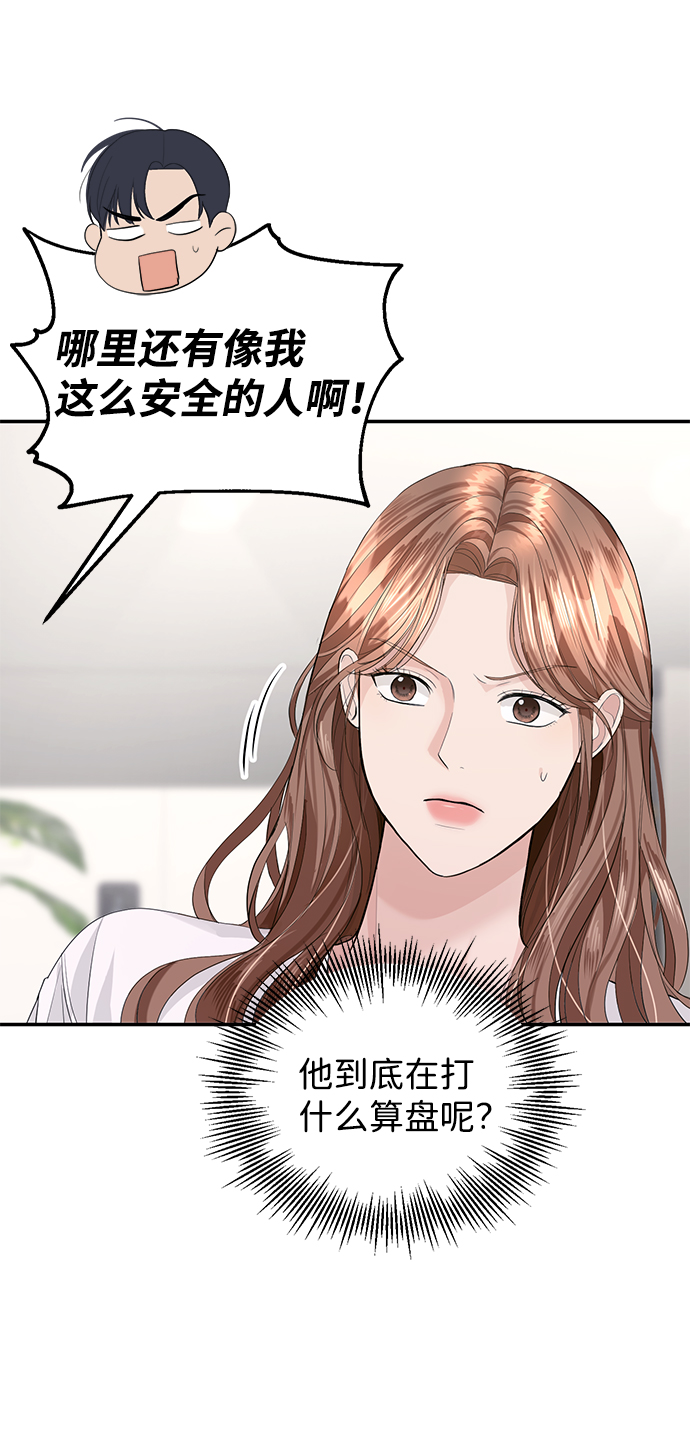 第33话32