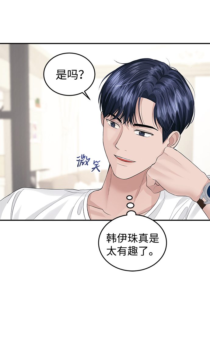 第34话23
