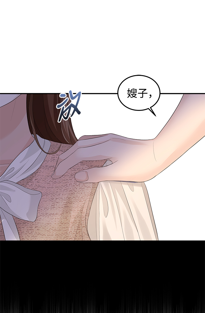 第66话67