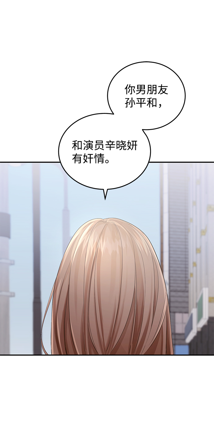 第3话24
