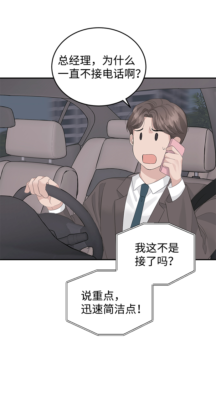 第35话12