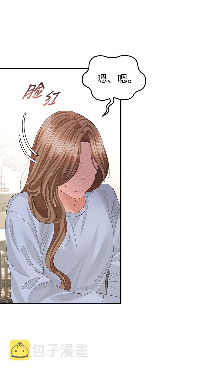 第65话74