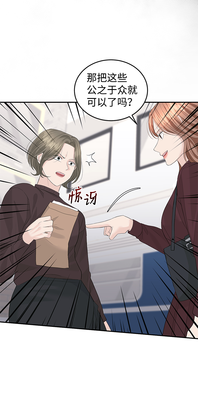 第47话12