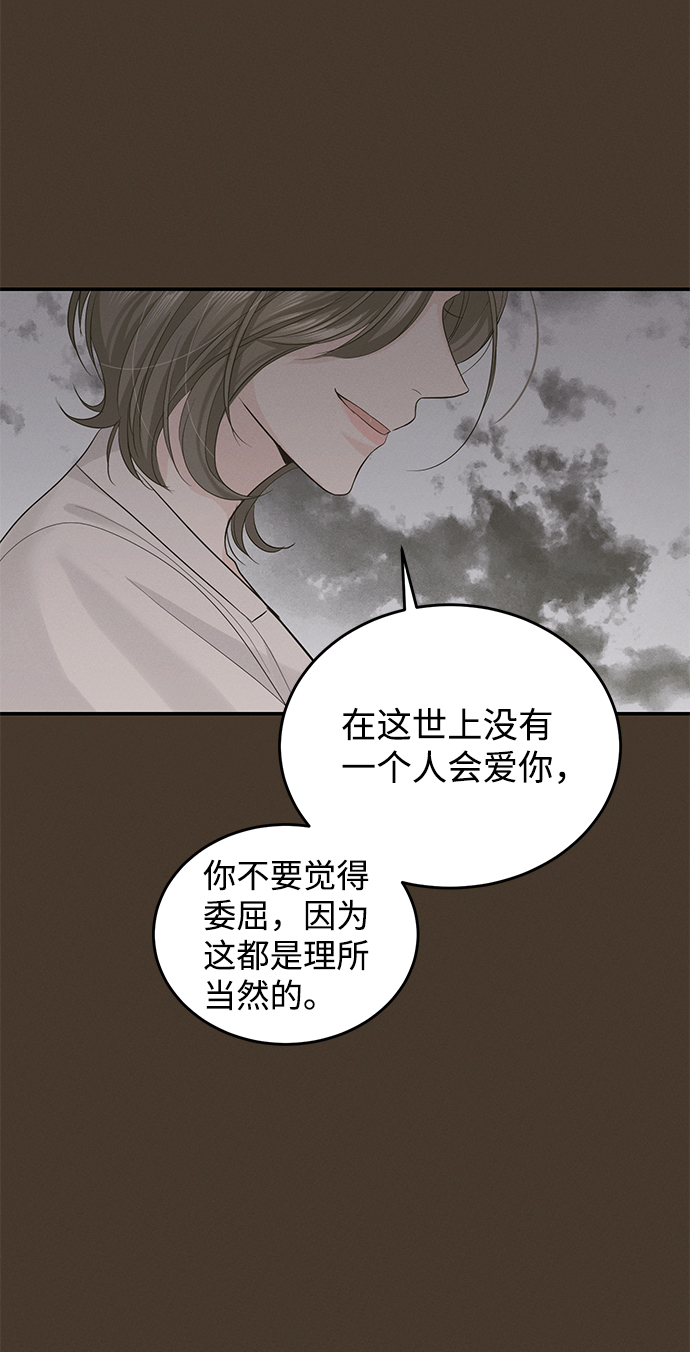 第24话62