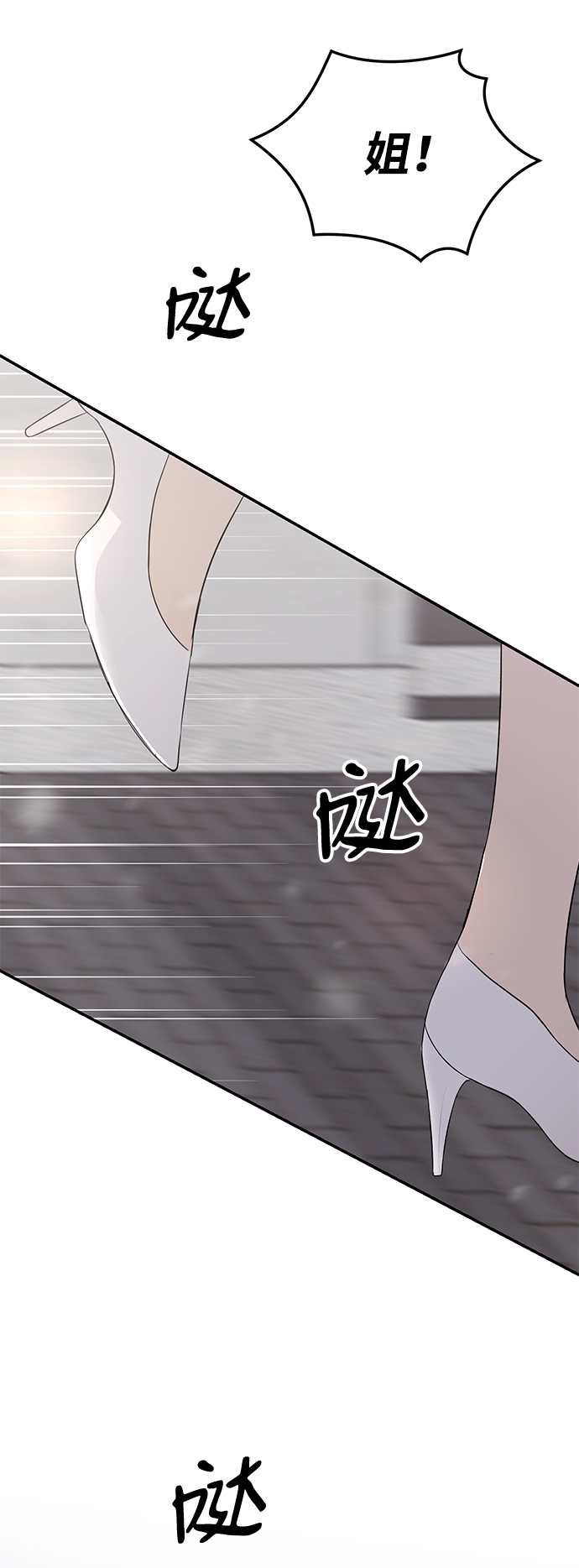 第1话98