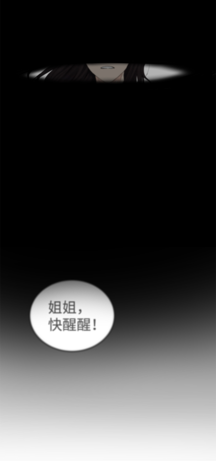 第2话65
