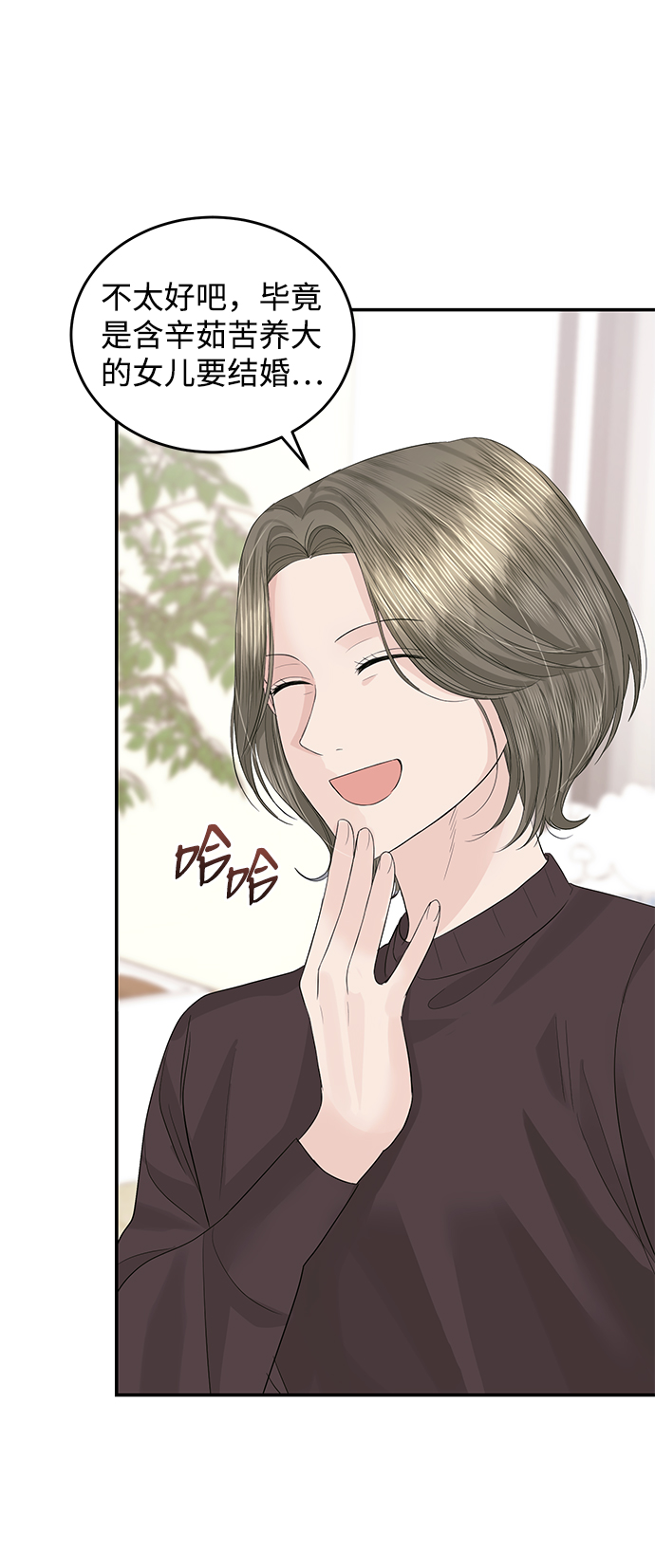 第46话51