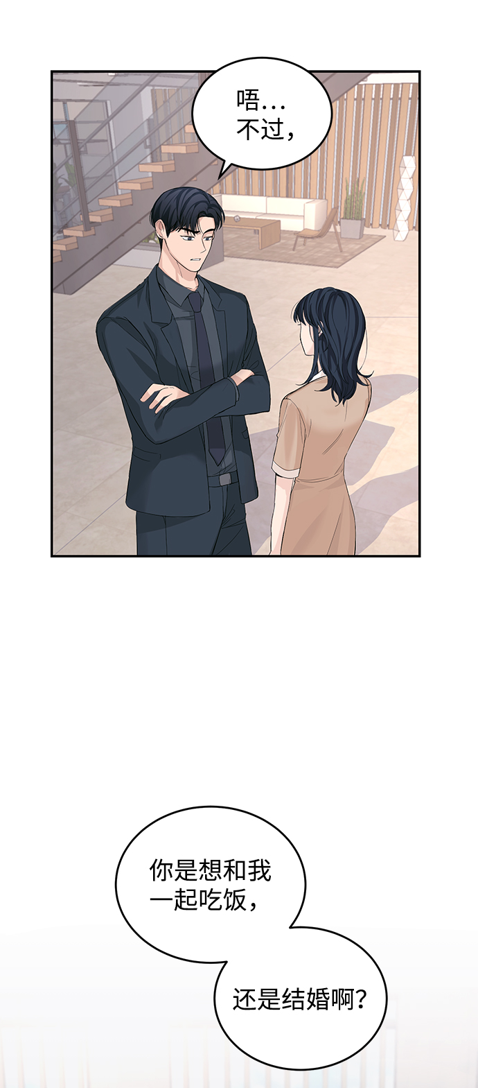 第13话4
