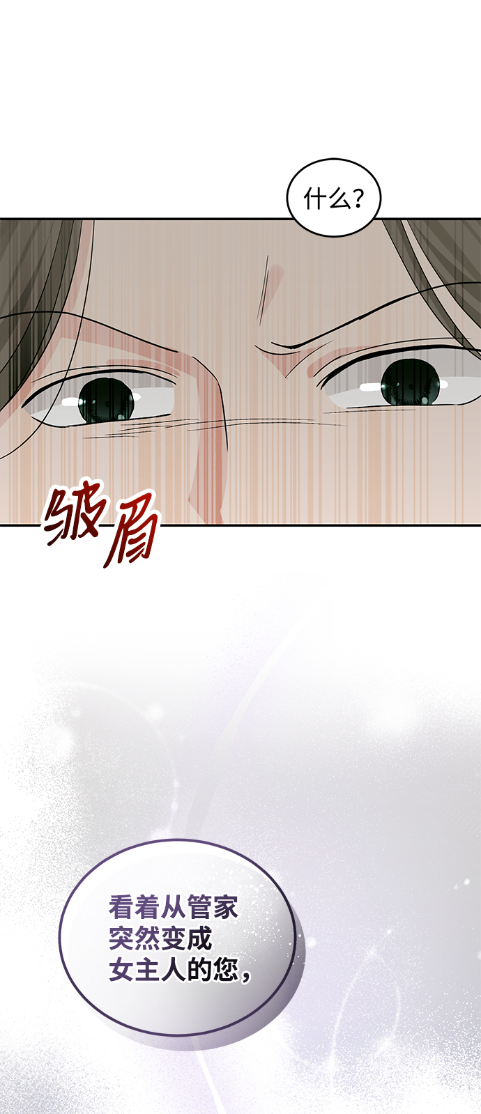 第46话82