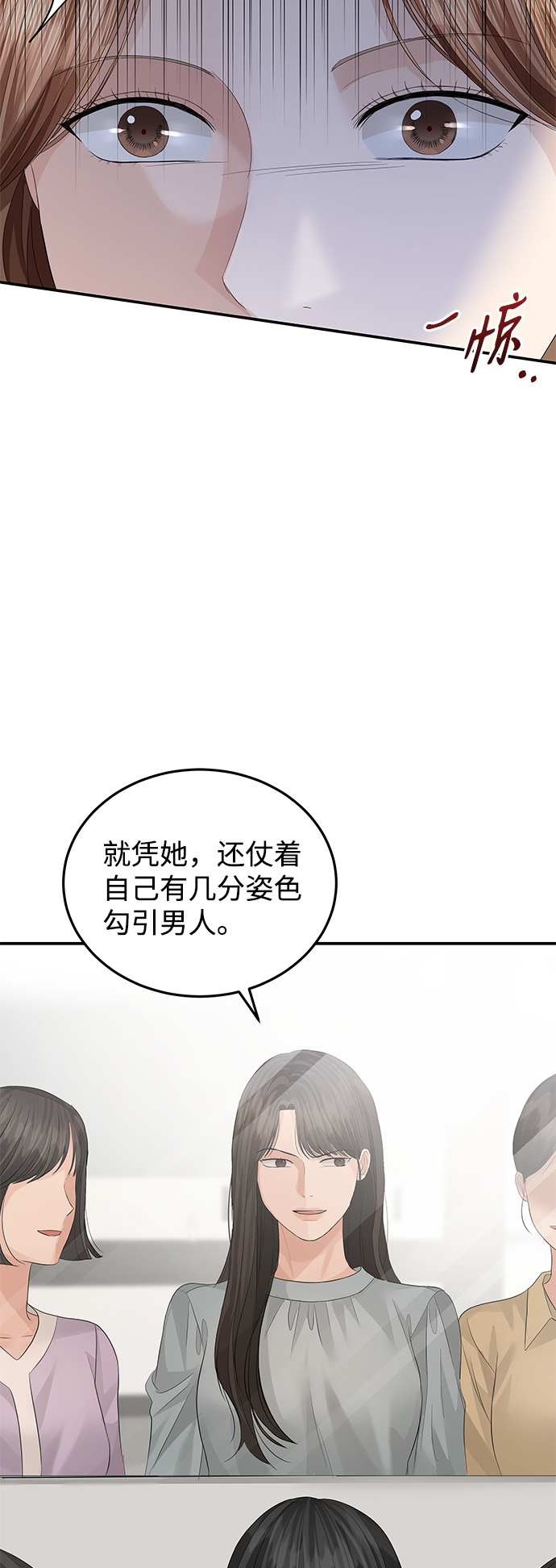 第66话36