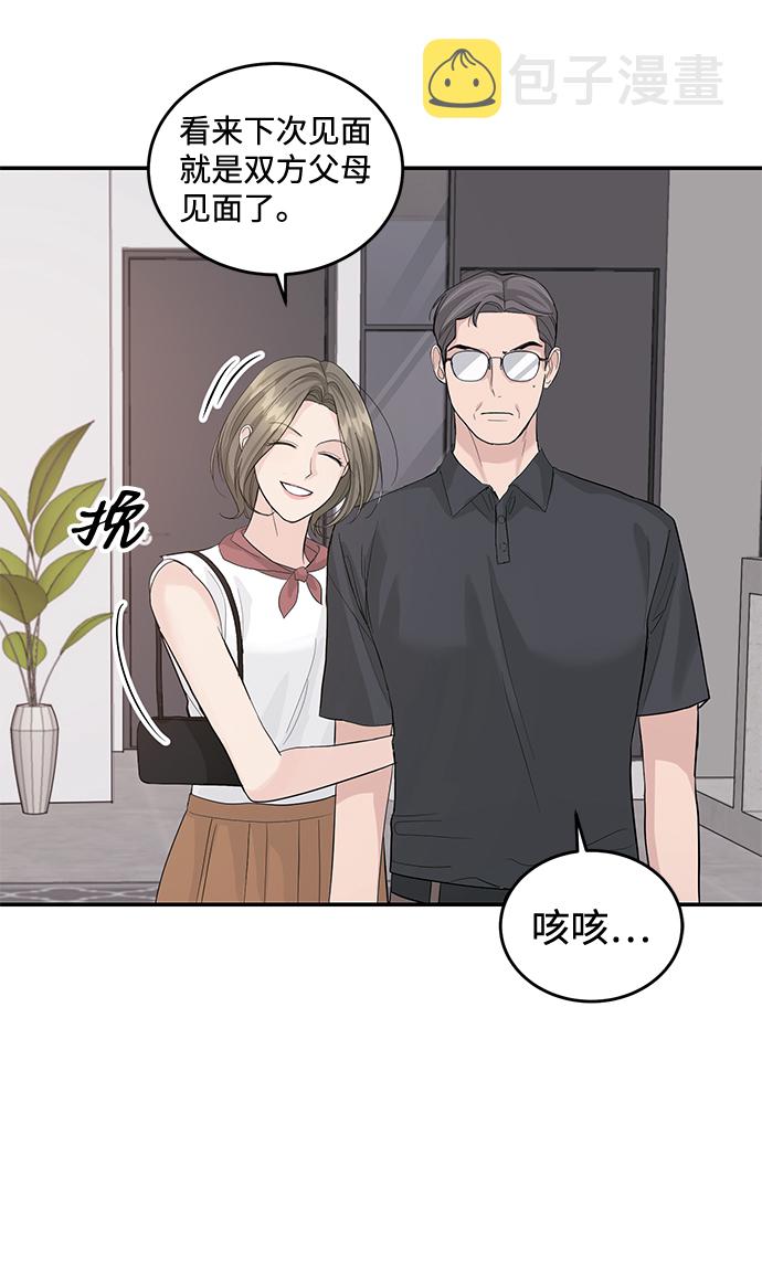 第23话25