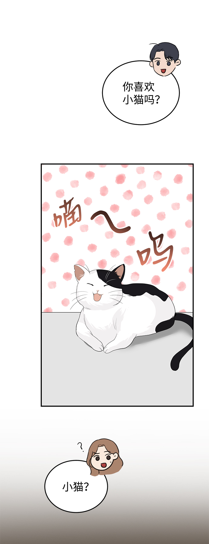 第49话62