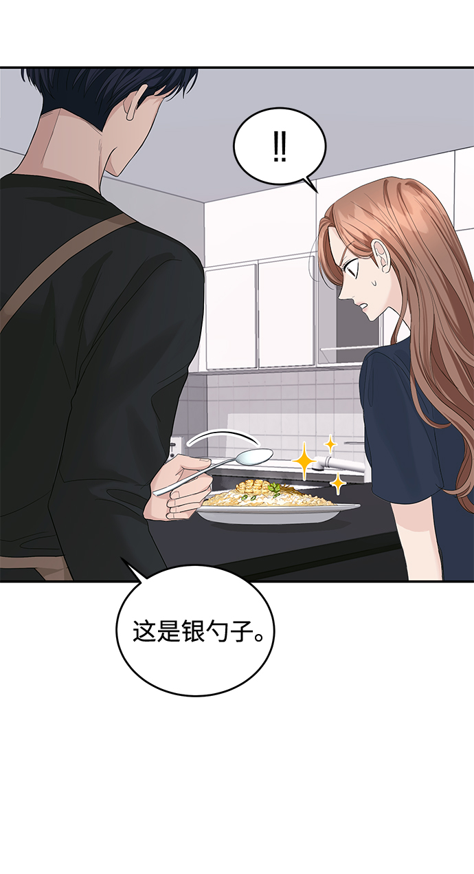 第19话39