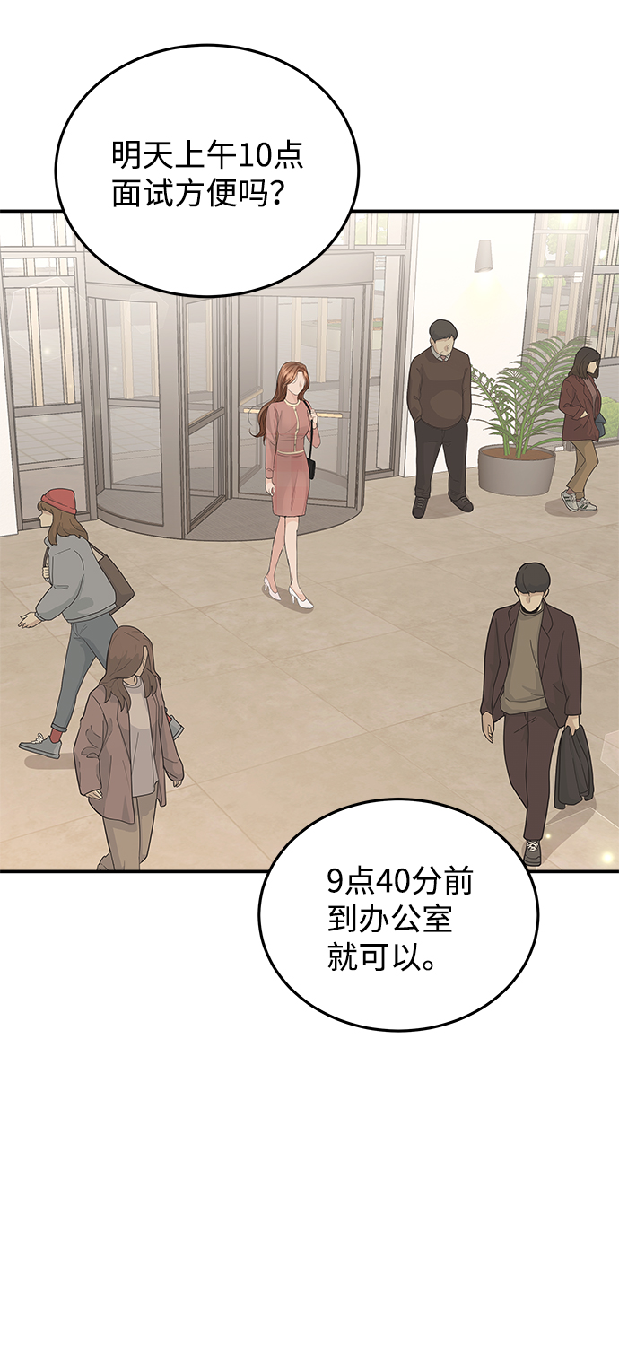 第56话9