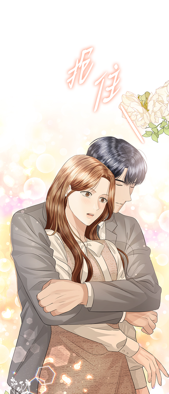 第66话76